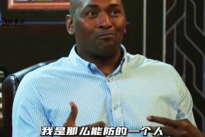 防守悍将对乔丹的评价！阿泰：我这么能防的人 神还是能砍40分