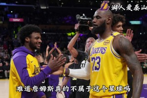 都要到尿检级别了！🤣41岁、背靠背三双、凌晨5点才抵达