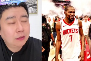 加时被逆转创纪录！大史无奈：就火箭现有状态，首轮打谁都打不了