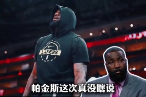 目前联盟老詹仍是联盟台柱子！他退役后谁会是流量当担？