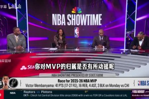 甜瓜：SGA拿MVP板上钉钉，如果他拿不了，我不知道怎么才算MVP了