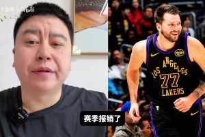 大史：连胜的时候我就说东里詹时间太满，只有雷迪克沉浸在喜悦中