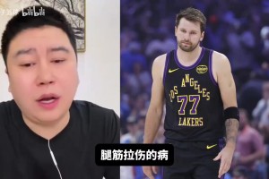 东契奇季后赛复出？大史：哈登前车之鉴，而且哈登身体比东契奇好