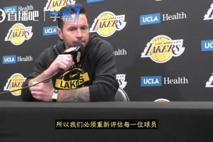 雷迪克：前两场回防太敷衍！得找回拼劲！季后赛轮换还需要评估！